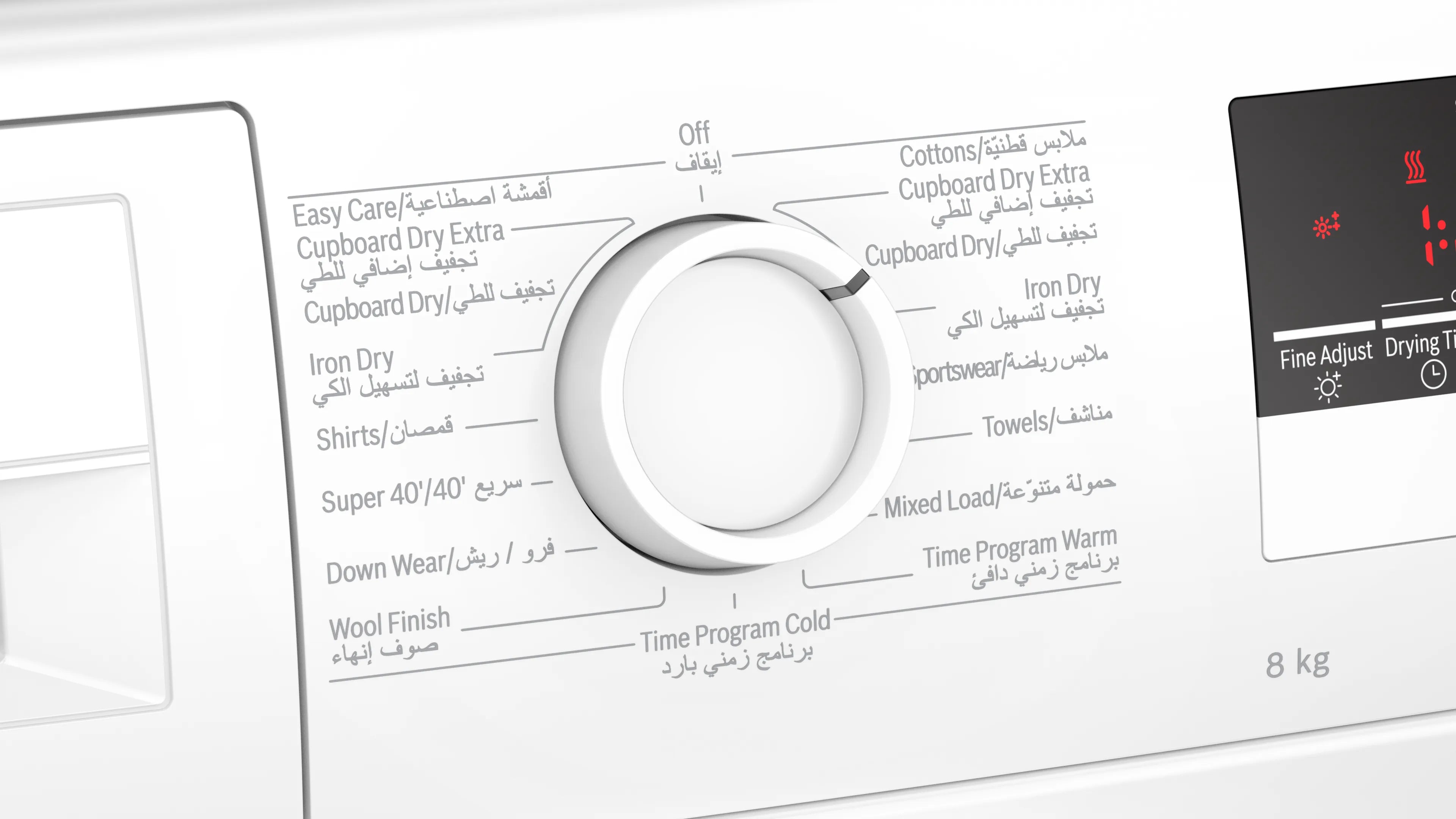 Bosch Dryer 9kg Series 4, Heat Pump White WTH85V10GC