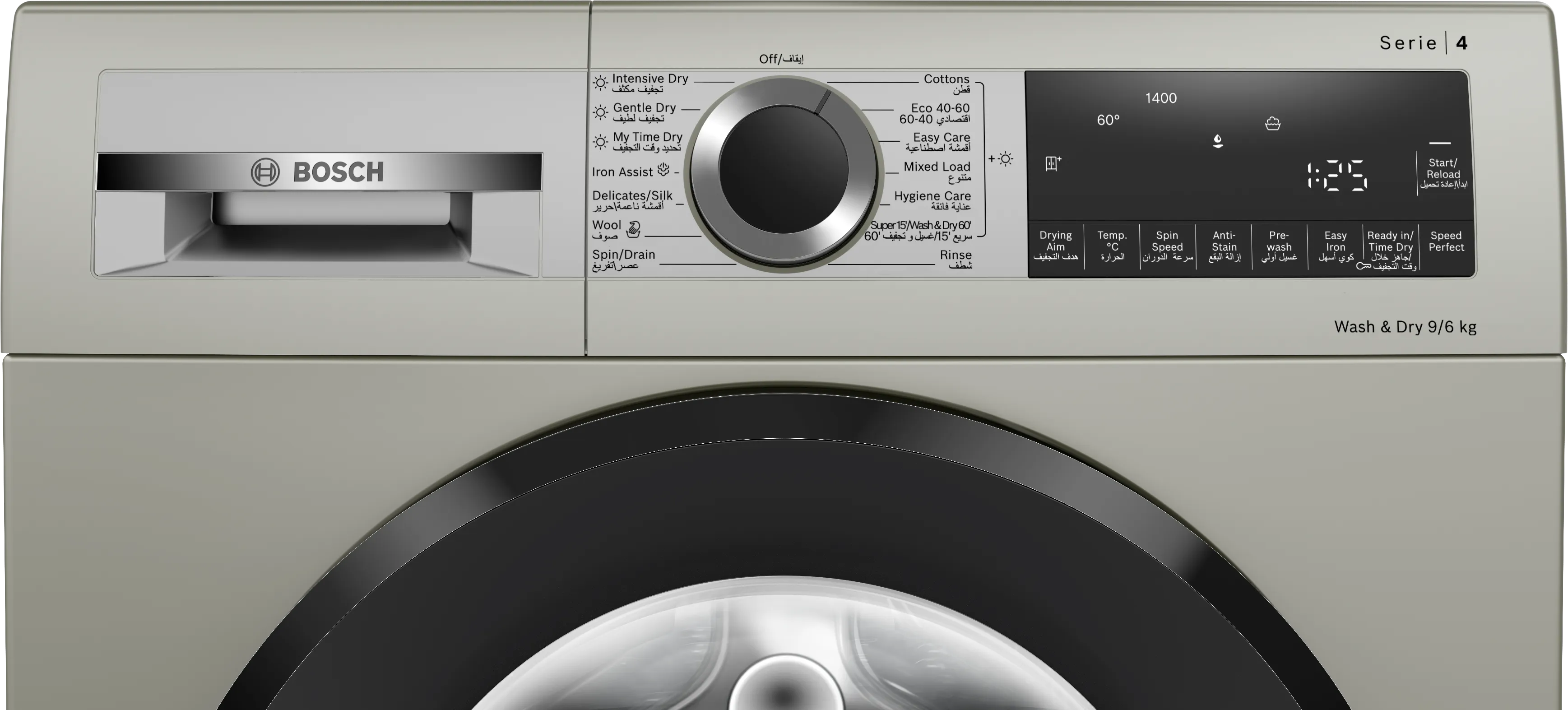 Bosch 9/6 Series 4 Washer-Dryer with Quick 15 & Anti-Vibration WNA244XSGC