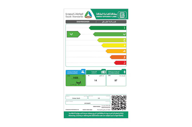 LG 14-Place Freestanding Dishwasher with Inverter DD motor & TrueSteam DFC435FP